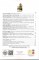 Bulletin de la Société des Sciences (BSSS) 2018-1